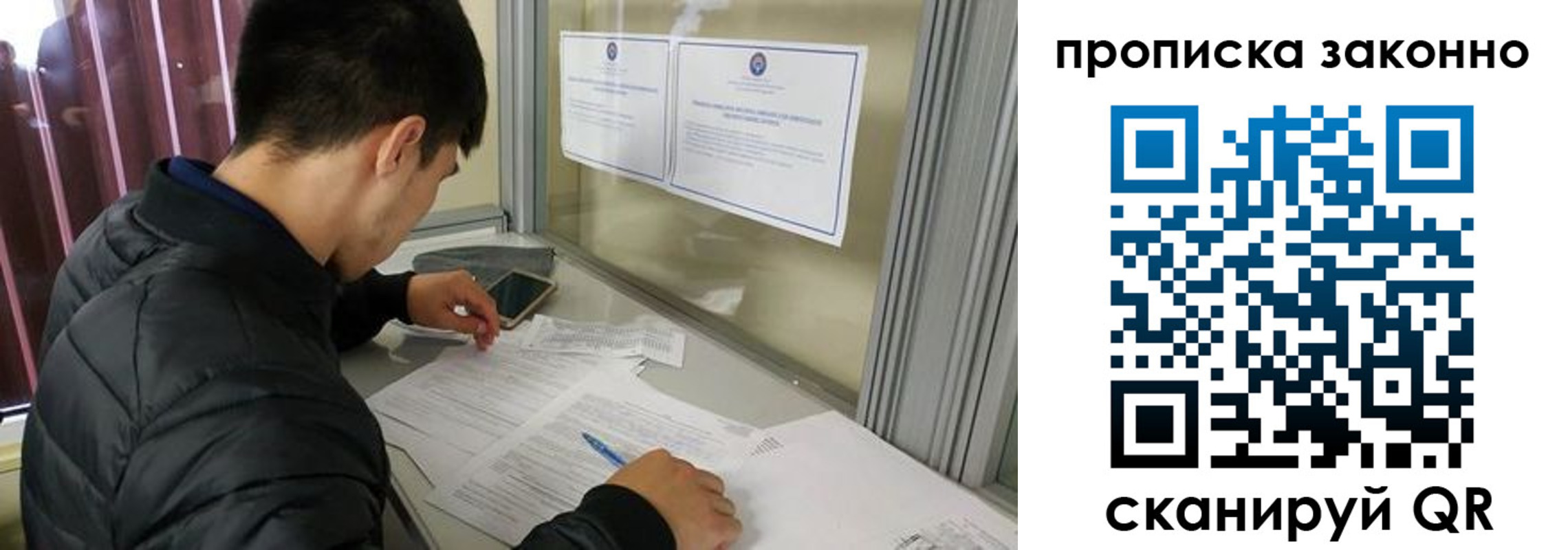 прописка для военкомата в Тихорецке