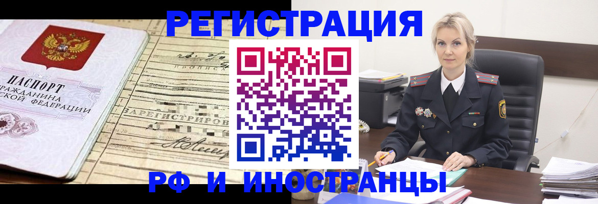 регистрация для школы в Тихорецке